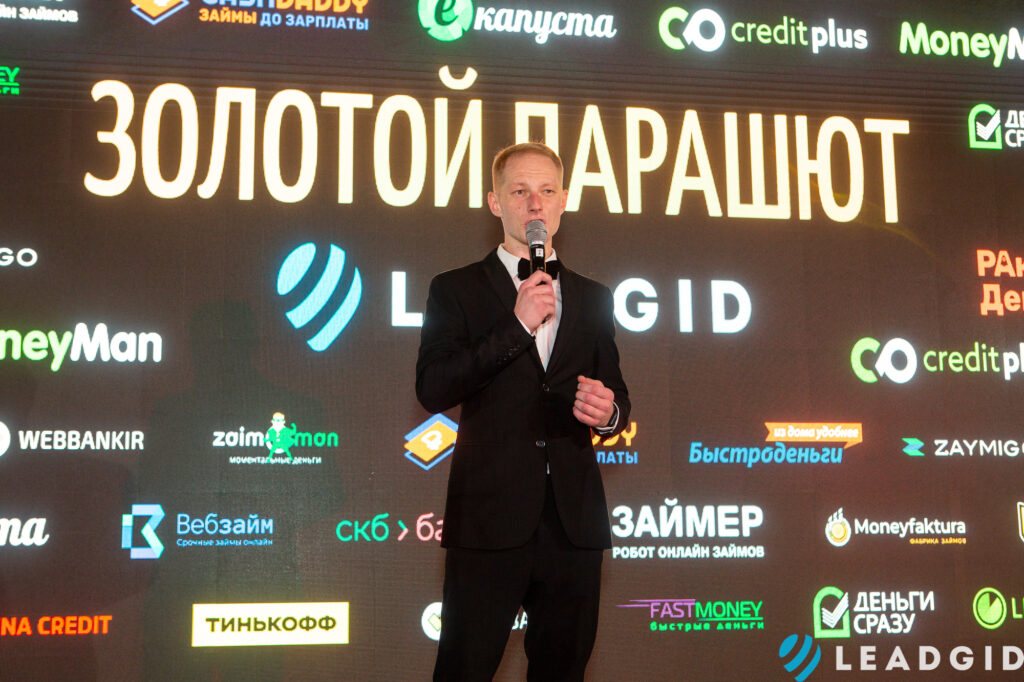 Ведущий на свадьбу Дубай